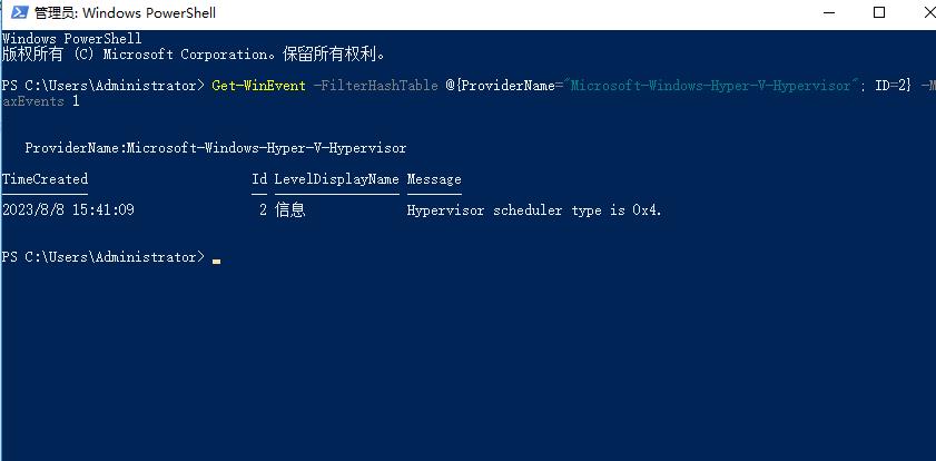 执行结果Hypervisor scheduler type is 0x4