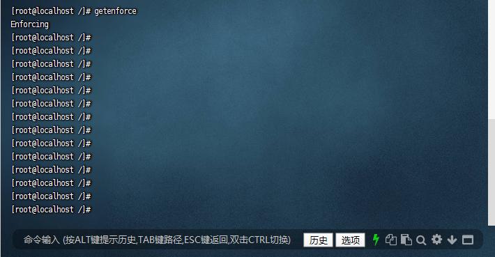 查看selinux状态