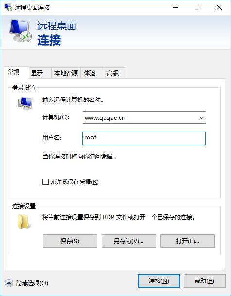 Windows远程桌面客户端