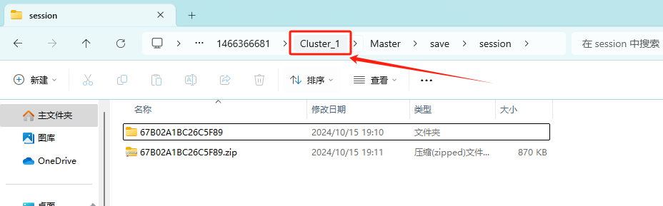 打开文件