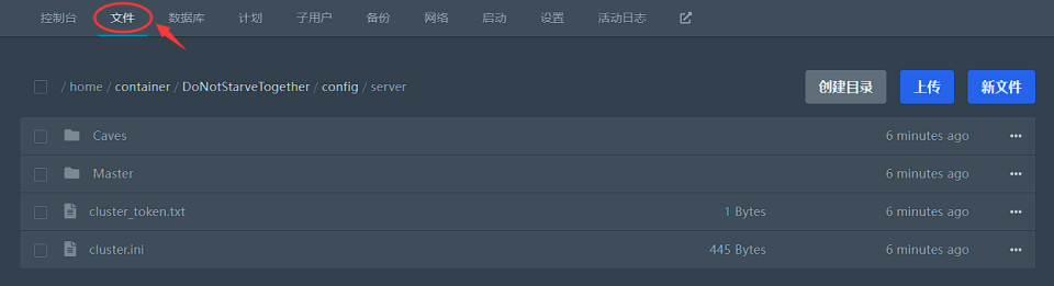 server目录下