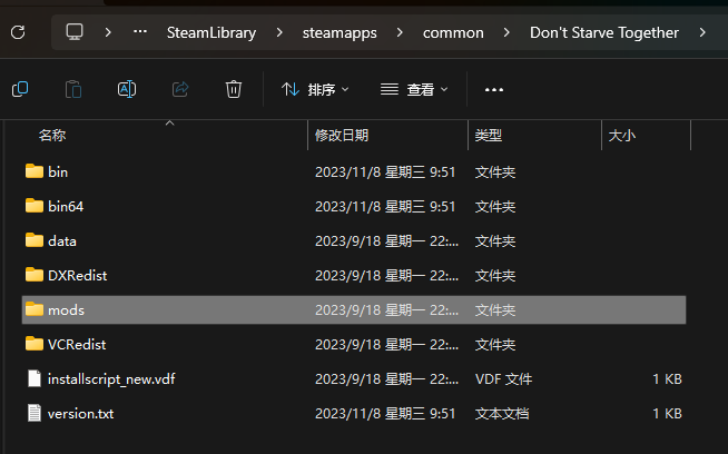 上传mod