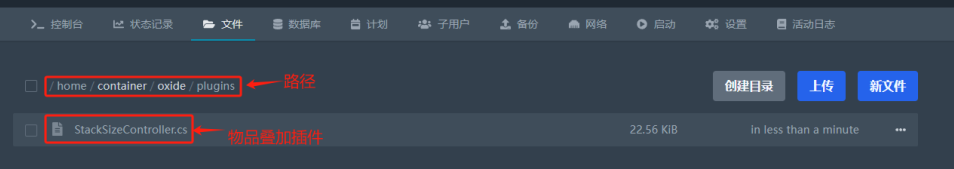 plugins目录