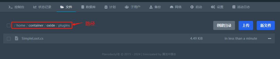 plugins目录