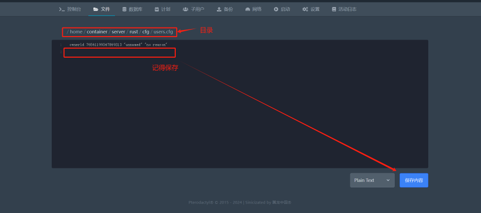 users.cfg