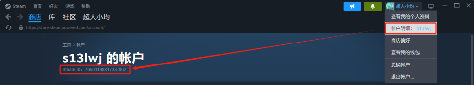 steamID