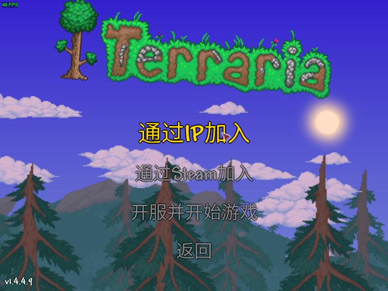 选择通过IP加入