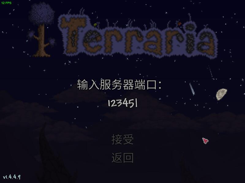 再填入端口