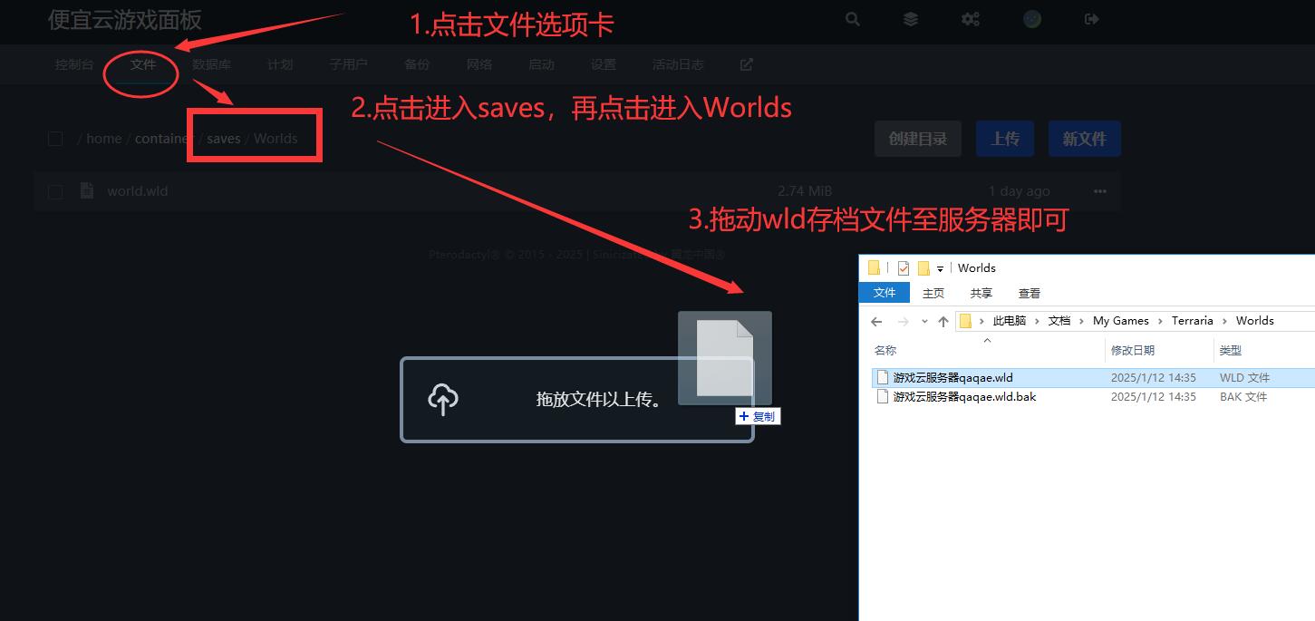 原版上传
