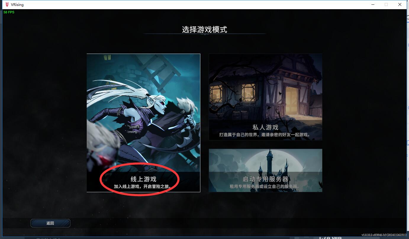 线上游戏