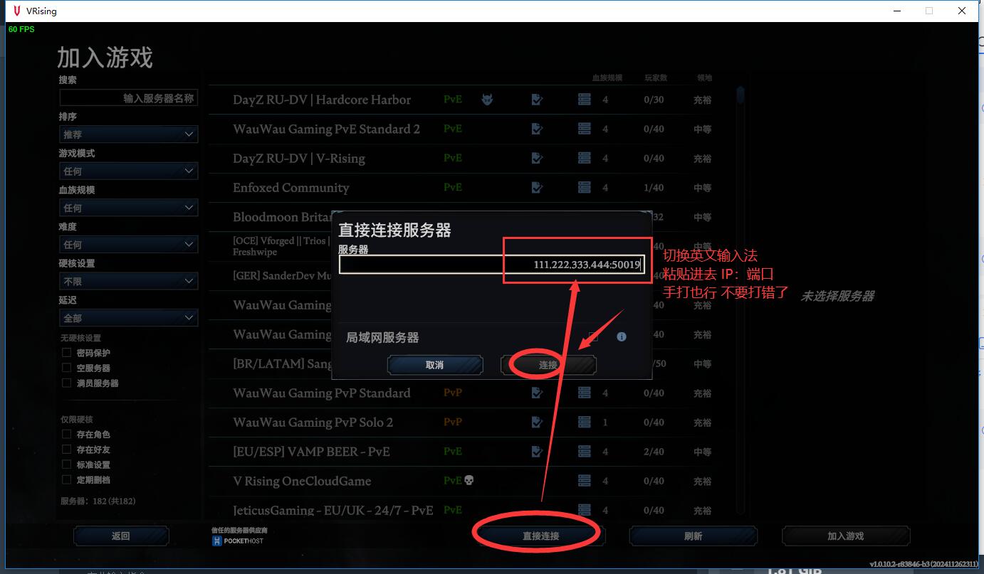 粘贴IP:端口