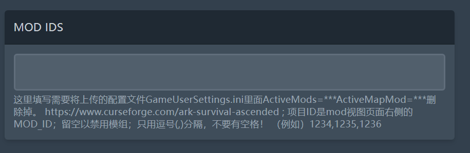 mod项留空