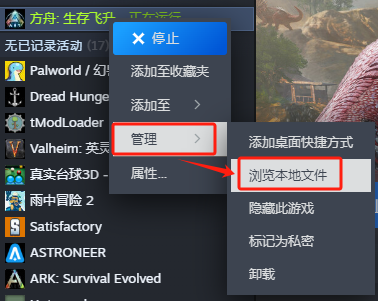 浏览本地文件