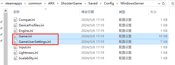 找到配置文件