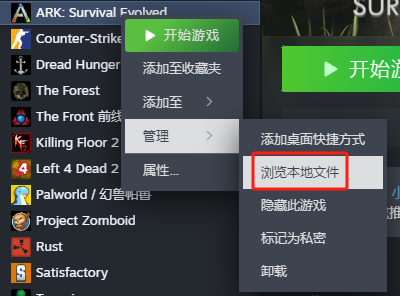 浏览本地文件