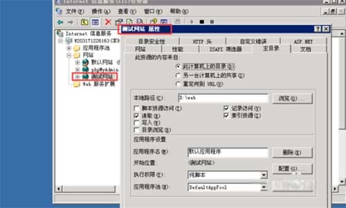 VPS服务器如何配置PHP环境