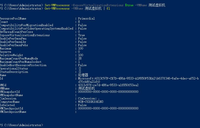 成功执行后是没有任何提示的。再次输入查看设置命令查看是否开启